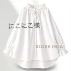 にこにこ様　スローブイエナ　フリルカラーギャザーブラウス キャンディスリーブ