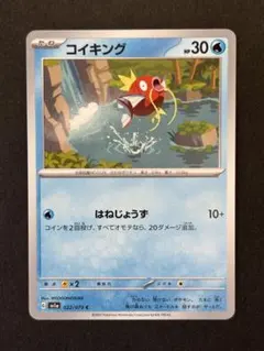 2026年最新】はねじょうずの人気アイテム - メルカリ