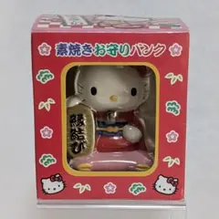 2025年最新】キティ 陶器バンクの人気アイテム - メルカリ