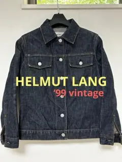 2026年最新】Helmut Lang 本人期 デニムジャケットの人気アイテム