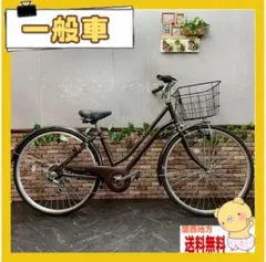 2026年最新】自転車 シティサイクルの人気アイテム - メルカリ