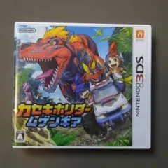 3DS カセキホリダー ムゲンギア