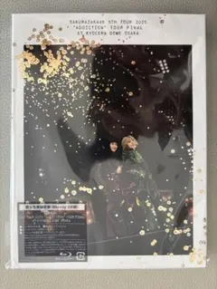 櫻坂 DVD addiction ライブ ポストカード付き - メルカリ