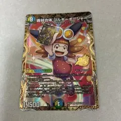 ゴルギーオージャー シークレット - メルカリ