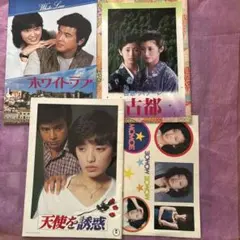 ①小栗旬 三浦春馬 妻夫木聡 永山瑛太 uno fog bar SHISEIDO - メルカリ