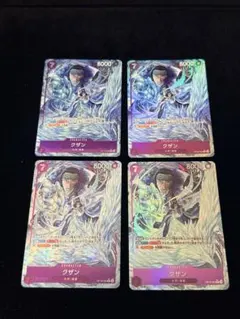 ワンピースカードゲーム クザン 4枚セット OP16-093 Rパラレルのサムネイル