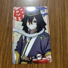 宅麺 鬼滅の刃 描き下ろしイラストカード 伊黒小芭内　①
