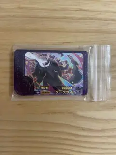 遊戯王 レッドアイズブラックドラゴン セブンイレブン限定キャンペーン
