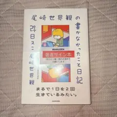クリープハイプ コースター サインセット 未開封品 2026年最新】クリープハイプ サインの人気アイテム - メルカリ