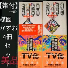 Item thumbnail for item 408bbfe7-bd42-4529-a64b-5b97c5d0873a