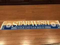 EXILE ツアーグッズ ライブグッズ 限定品 マフラータオル