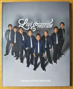 希少‼️First Finale 2 オメガとライブ パンフ 杉山清貴 2004年 希少‼️First Finale 2 オメガとライブ パンフ 杉山清貴 2004年 - メルカリ