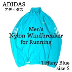 【ADIDAS】 メンズ ナイロン ウィンドブレーカー ティファニーブルー S