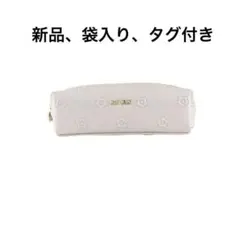 新品未使用品　マリークワント ペンケース ベージュ　筆箱