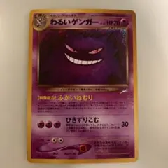極美品】わるいゲンガー ☆ 拡張パック第4弾 闇、そして光へ… - メルカリ
