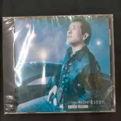 Item thumbnail for item 04888d67-44a0-4af0-ac30-cb834288913d