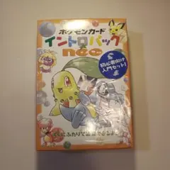 2026年最新】開封済みパックの人気アイテム - メルカリ