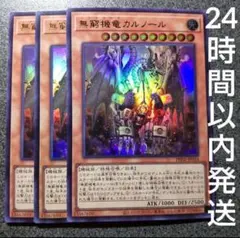 2025年最新】遊戯王OCG デュエルモンスターズの人気アイテム - メルカリ