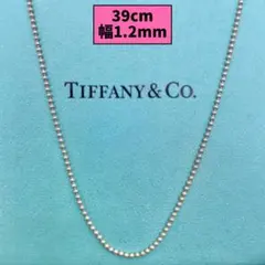 40cm、希少】ティファニー ネックレス ボールチェーン シルバー 925