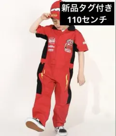新品タグ付き110 babydoll カーズ　マックィーン　つなぎ　ディズニー