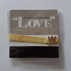 嵐 Loveツアー リボンブレス 黄 二宮和也