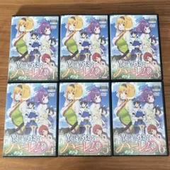 2026年最新】異世界迷宮でハーレムをdvdの人気アイテム - メルカリ