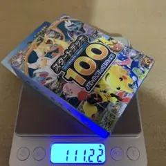 ポケモンカードゲーム スタートデッキ100 バトルコレクション