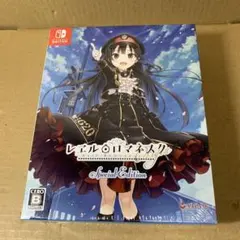 2026年最新】レヱル・ロマネスクの人気アイテム - メルカリ