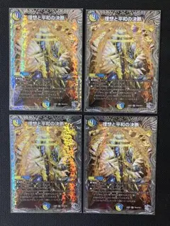 パーフェクトアルカディア　銀 パーフェクトアルカディア 銀 カード検索 ｜ Z/X - Zillions of