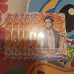 ヒプマイ ヴァイスシュヴァルツ 躑躅森盧笙 まとめ売り