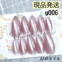 aya 様 専用【3点】