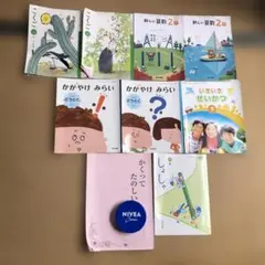 小学2年生の教科書など　12冊