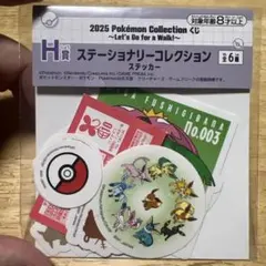 2025 Pokémon Collection ステッカーセット