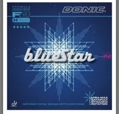 11/30まで限定価格blueStar A2 黒 MAX ブルースターA2