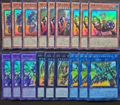 BURST PROTOCOL スーパーレア まとめ売り 遊戯王