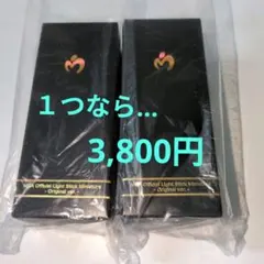 2026年最新】Mrsgreenapple ペンライトの人気アイテム - メルカリ