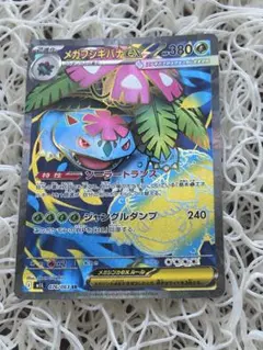 2026年最新】MデンリュウEXの人気アイテム - メルカリ