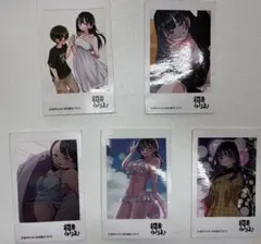 僕の心のヤバイやつ 僕ヤバ 特典 チェキ風カード コンプリート 非売品