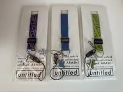 2026年最新】嵐 untitled ネックストラップの人気アイテム - メルカリ