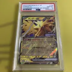 PSA10 サンダー ex チャンピオンシップ プロモ⑦ PSA10 サンダー ex チャンピオンシップ プロモ⑦ - メルカリ