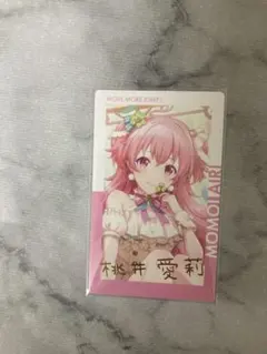 バラ売り可】プロセカ エピカ 27b 桃井愛莉 (特訓後) 11枚 - メルカリ
