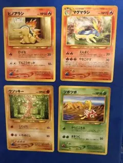 ポケモンカード 旧裏 まとめ売り 19枚セット ヒノアラシ マグマラシ ニューラ