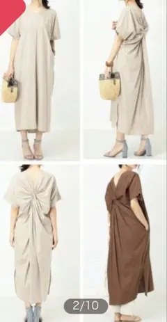 Ray BEAMS ワンピース