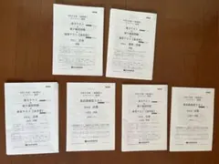 総合資格学院　一級建築士　令和五年度　授業プリント　配布テスト