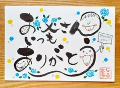 竜そば様 リクエスト 6点 まとめ商品