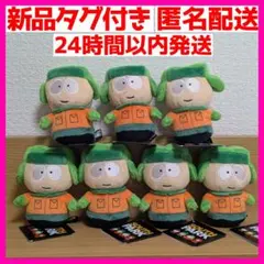 2025年最新】サウスパーク ぬいぐるみの人気アイテム - メルカリ