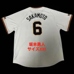 読売ジャイアンツ　坂本勇人　ナイキ　巨人　レプリカユニフォーム　サイズXXL