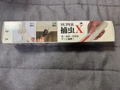 Item thumbnail for item 705423e7-ba6a-4ccc-9170-b1e8b839a6ed