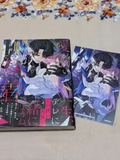 2026年最新】異世界漫画の人気アイテム - メルカリ