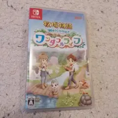 Welcome! ワンダフルライフ